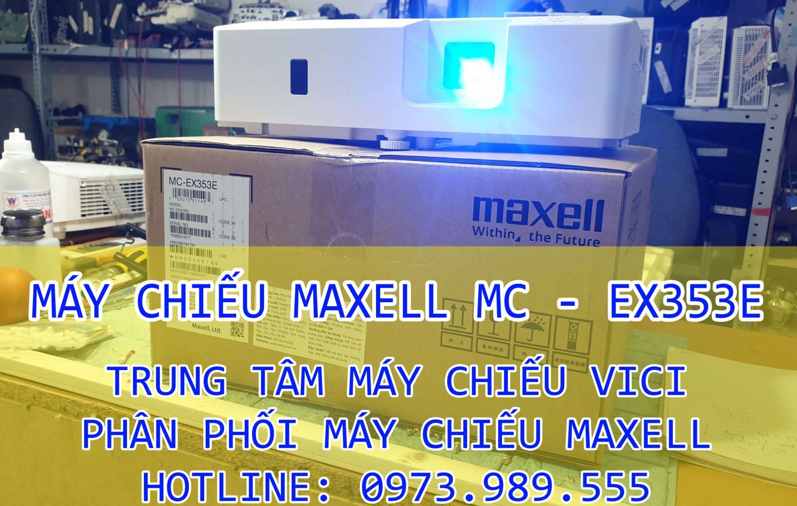 Maxell mc ex353